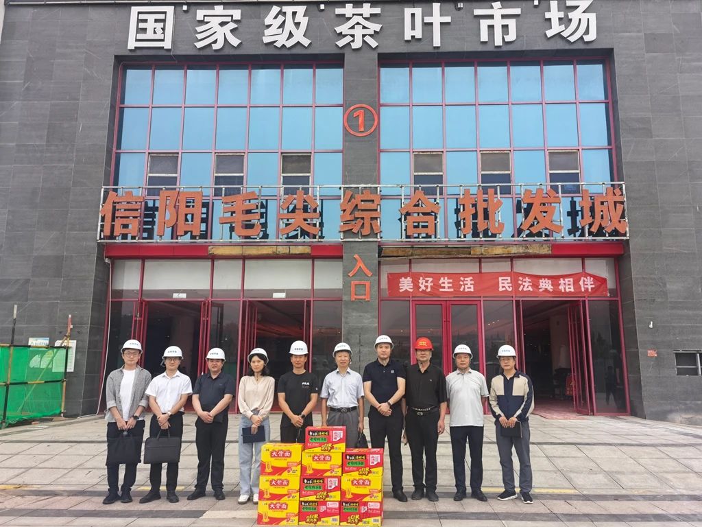 集團(tuán)關(guān)懷到一線 聚力攻堅(jiān)保安全 | 信陽華信建投集團(tuán)開展第34期“機(jī)關(guān)黨員到一線”活動(dòng)